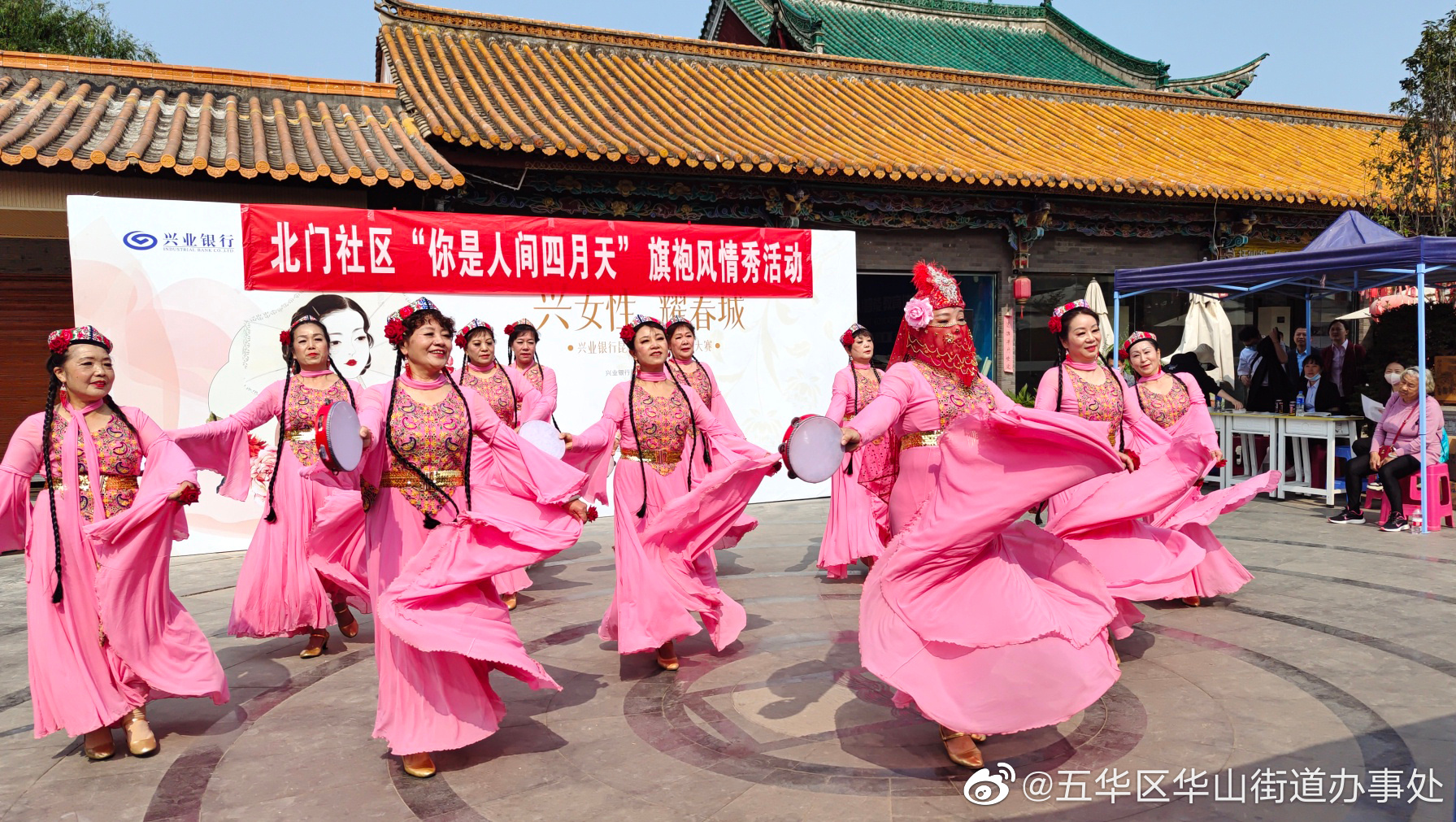 五华区华山街道办事处