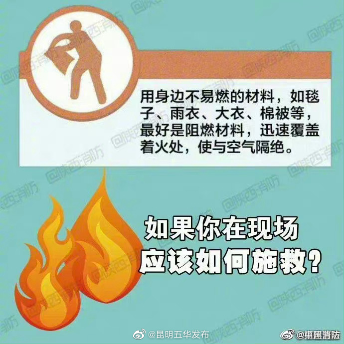 昆明五华发布