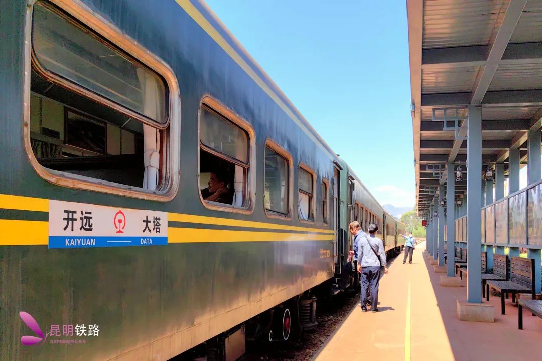 昆明铁路