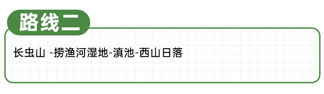 昆明文旅