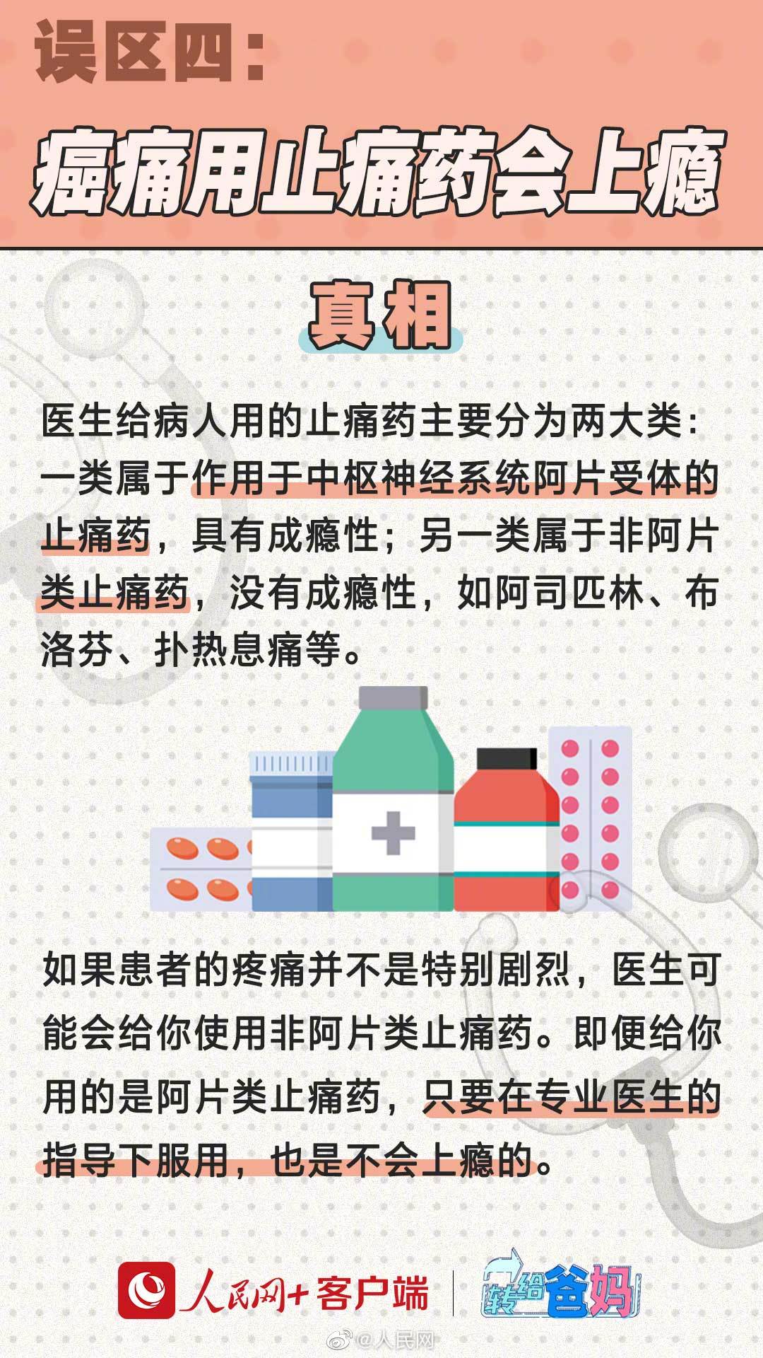 人民网