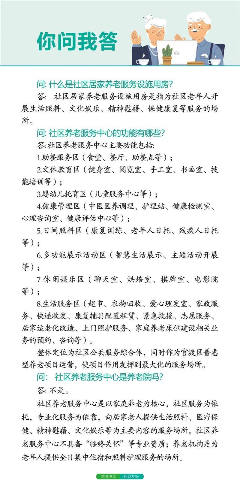 唯美官渡
