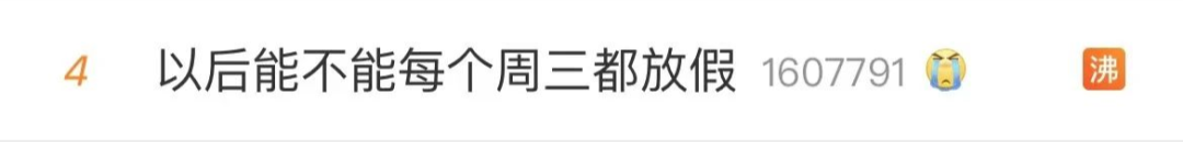 918云南交通台(微信)