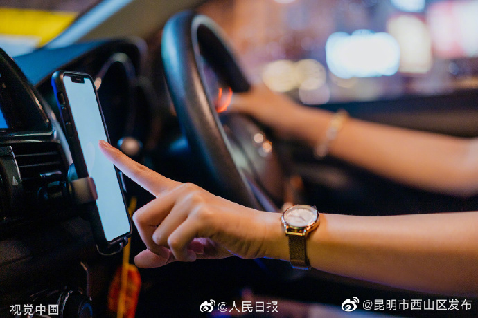 交通运输部：推动网约车平台降低过高的抽成比例