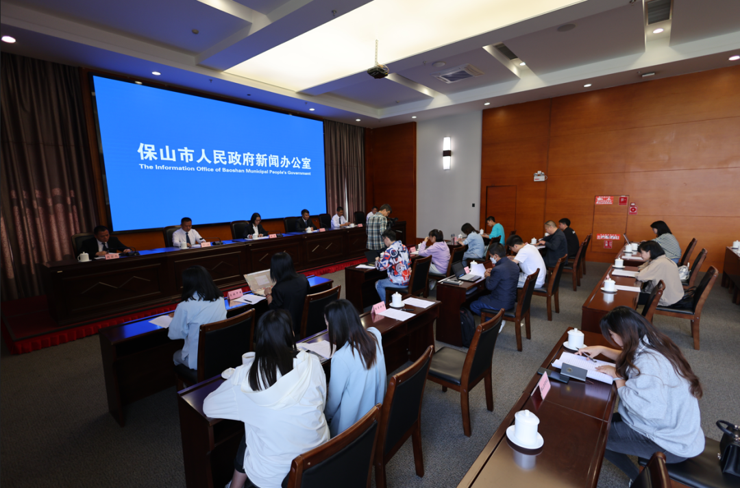 保山新闻网