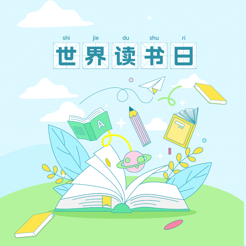 昆明市图书馆