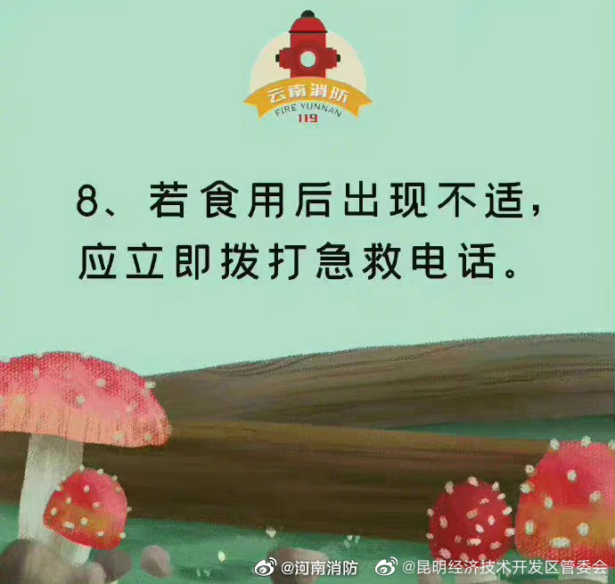 昆明经济技术开发区管委会