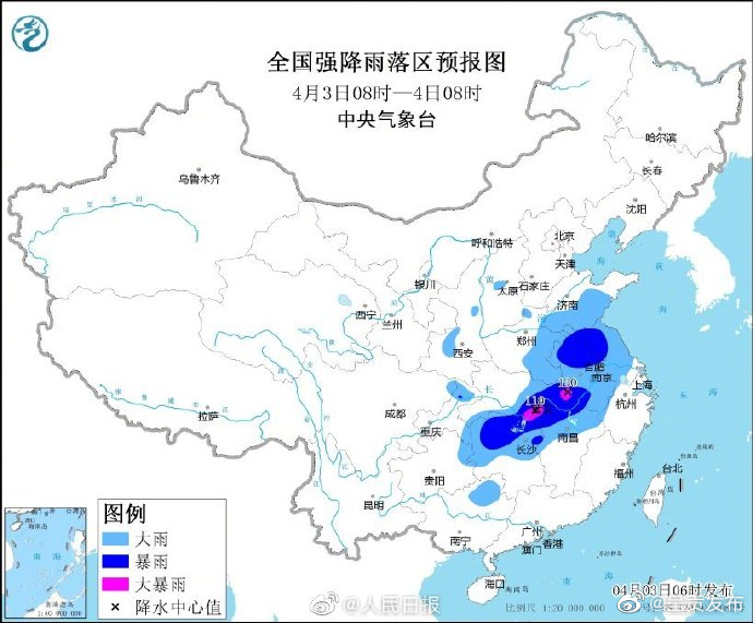 周知！10省区将出现大到暴雨