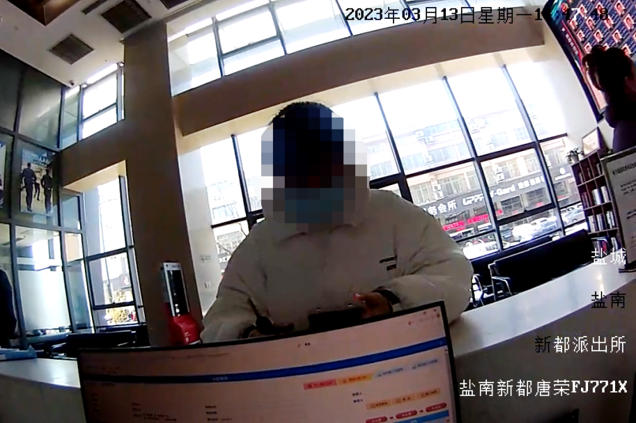 云南丽江警方