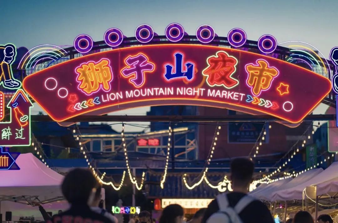 微丽江