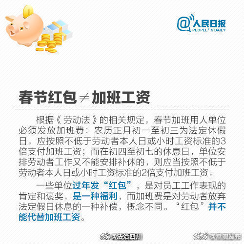 嵩明发布