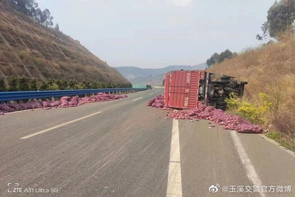 玉溪交警官方