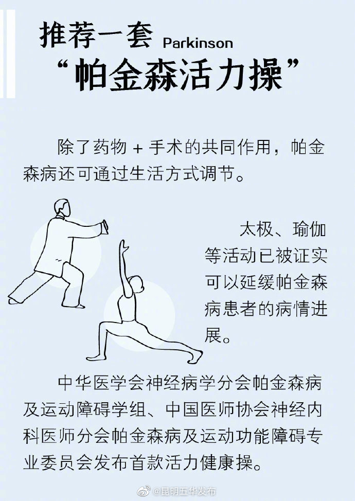 昆明五华发布