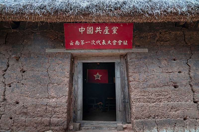 云南省文化和旅游厅