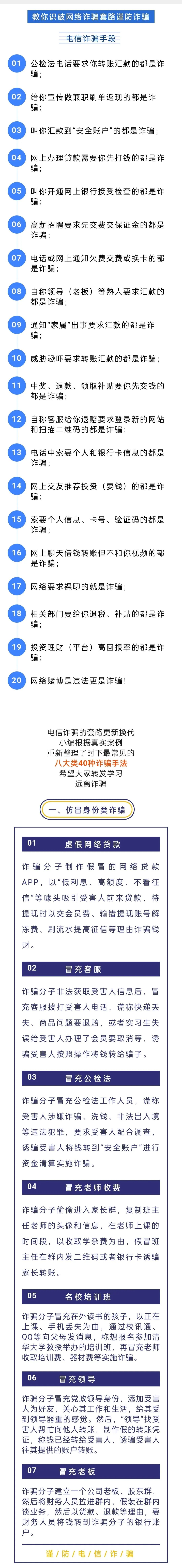 宜良之窗