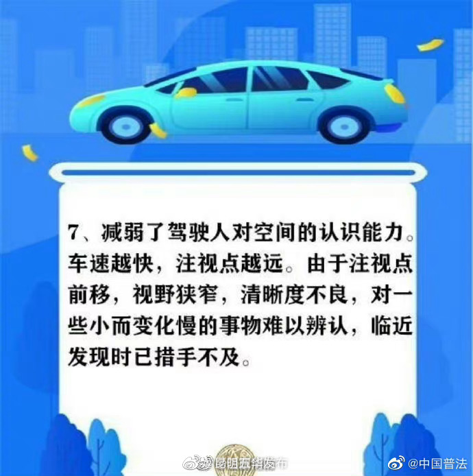 昆明五华发布