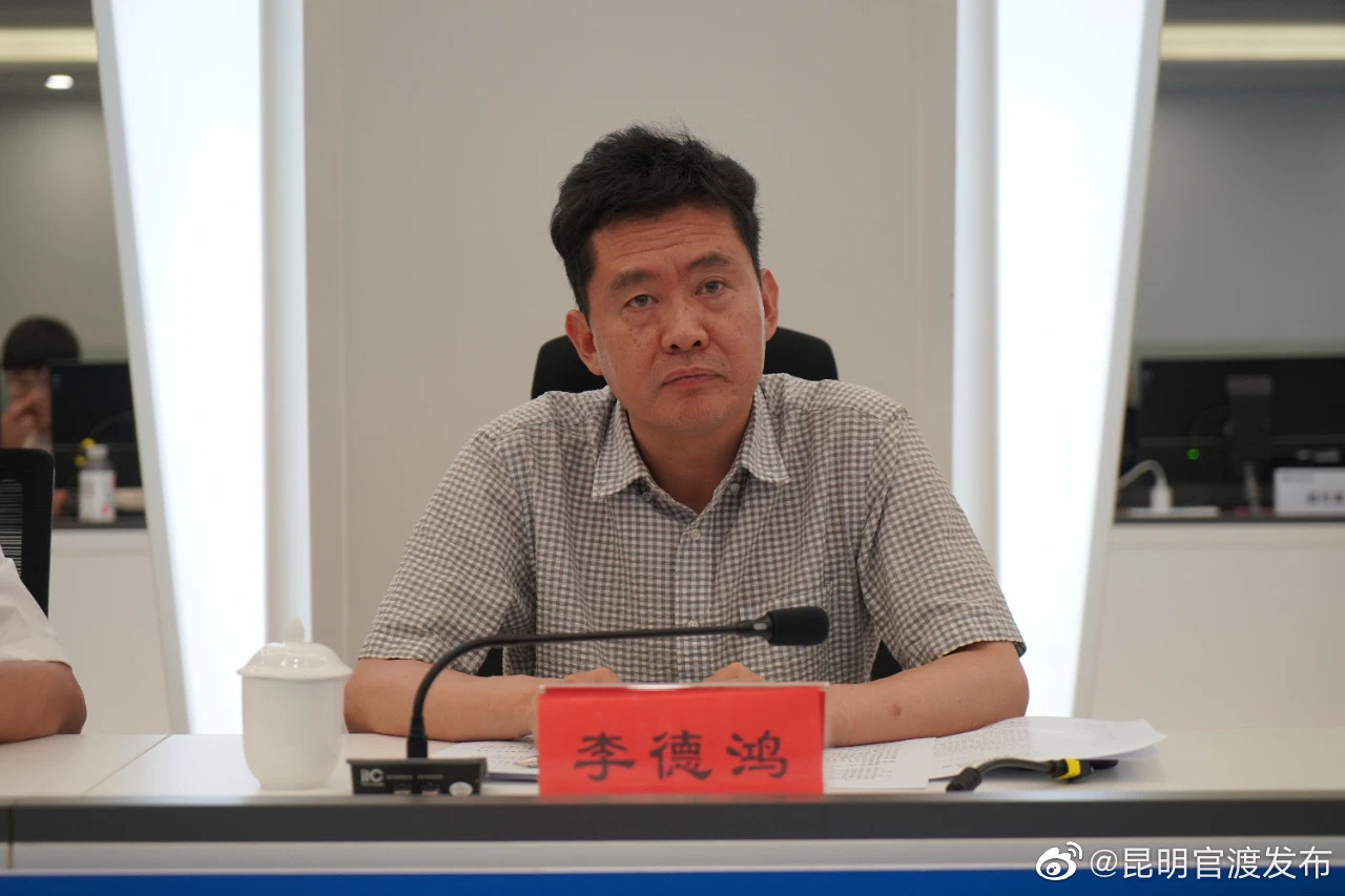 昆明官渡发布