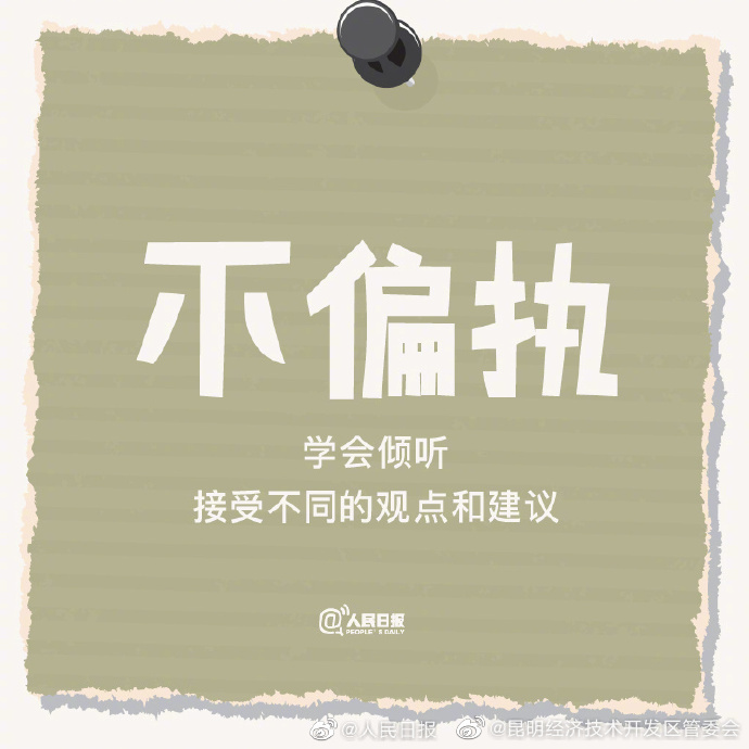 昆明经济技术开发区管委会