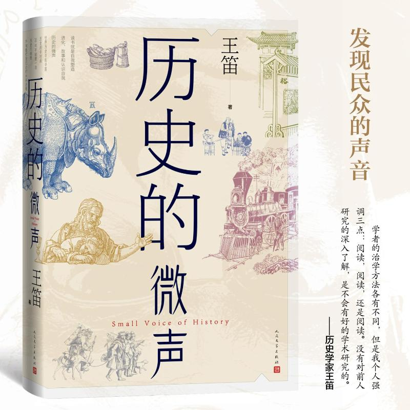 云南人大