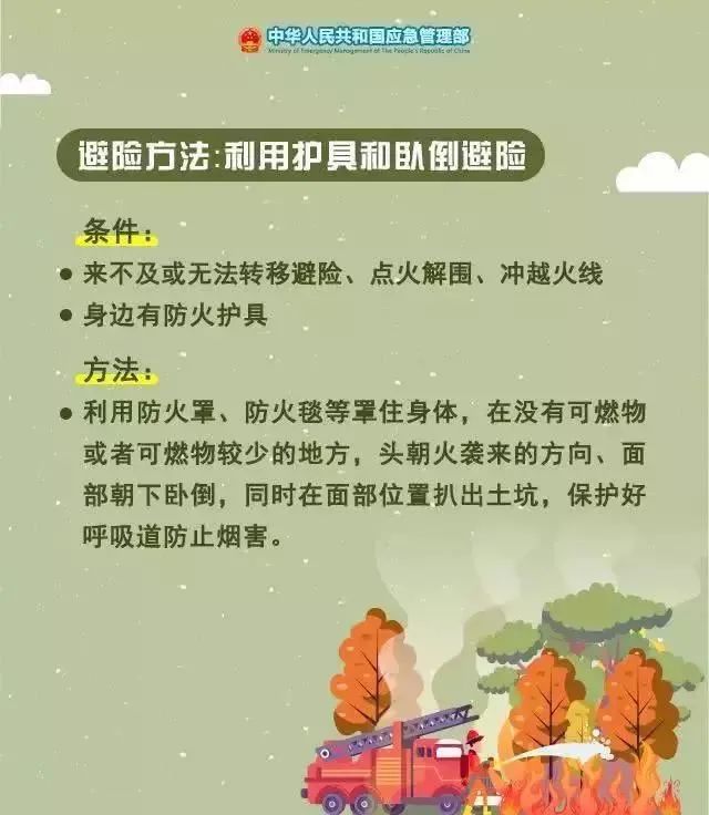 宜良之窗