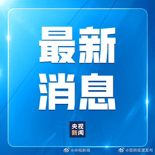 转发周知！2023教资考试笔试成绩4月13日发布！