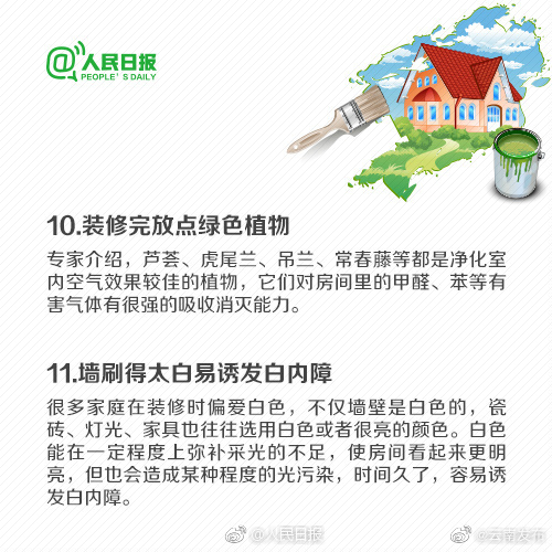 “云南发布”微博