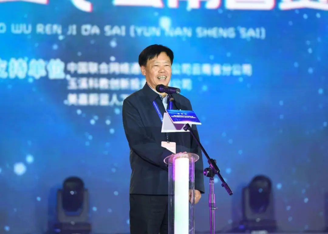 美丽云南微科普