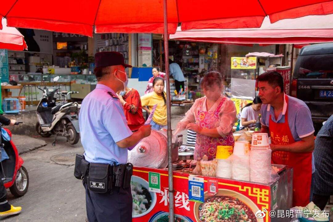 昆明晋宁发布