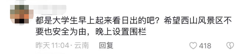 昆明信息港/cnkmxxg