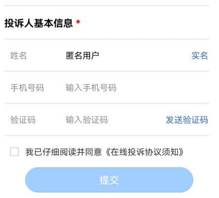 香格里拉清风