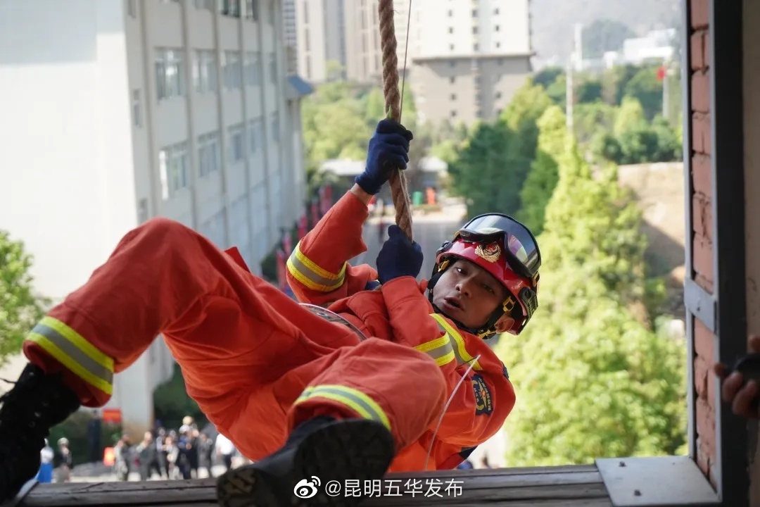 昆明五华发布