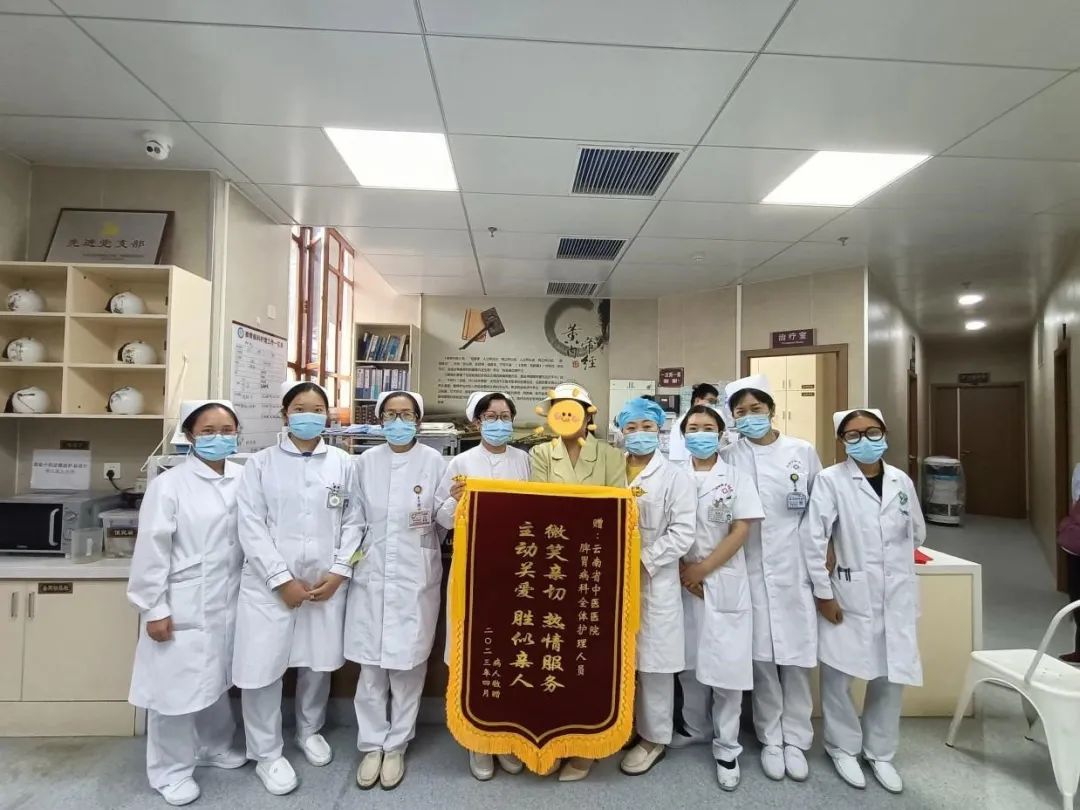云南省中医医院