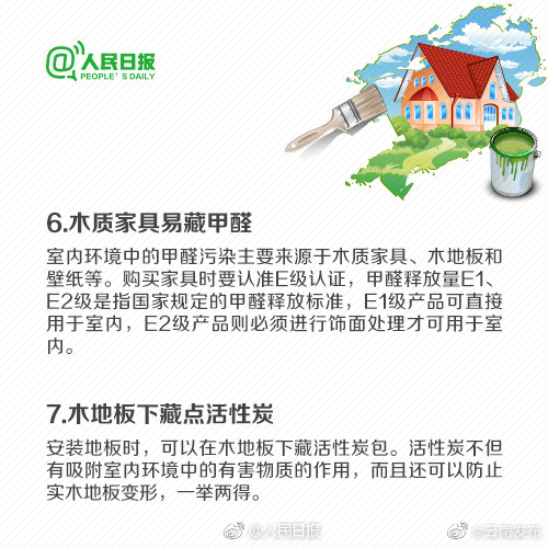 “云南发布”微博