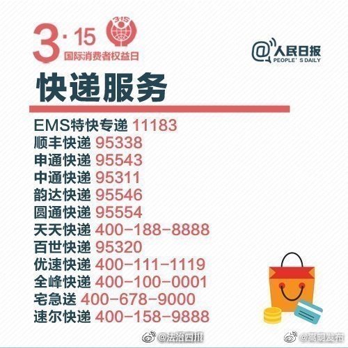 嵩明发布