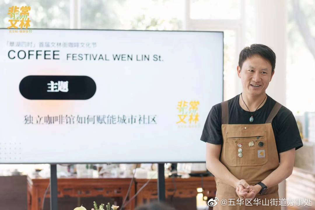 五华区华山街道办事处