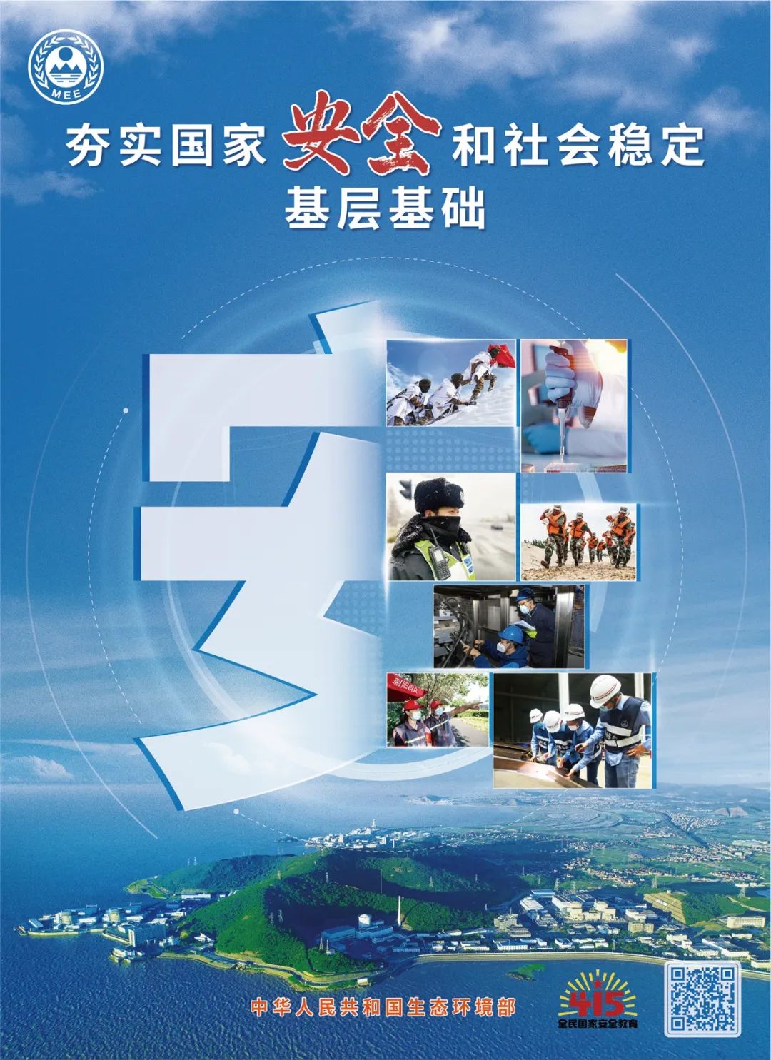 丽江日报