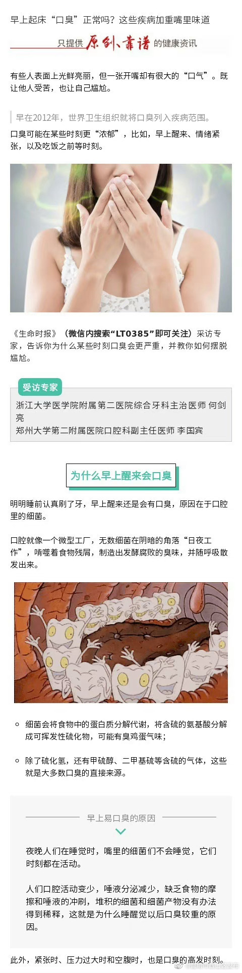 昆明市西山区发布