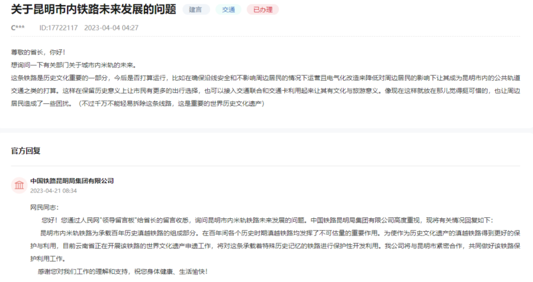 云南广播电视台