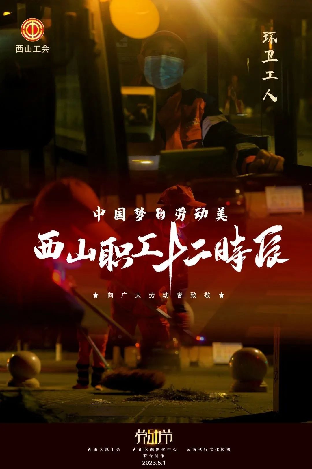 昆明西山发布
