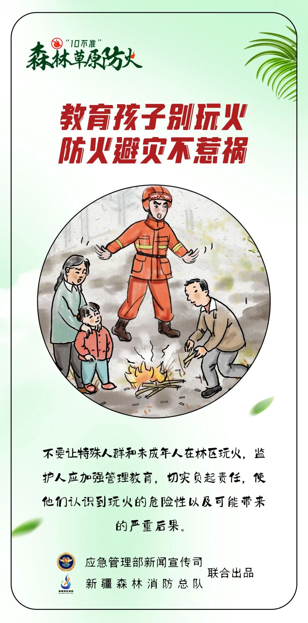 红河日报