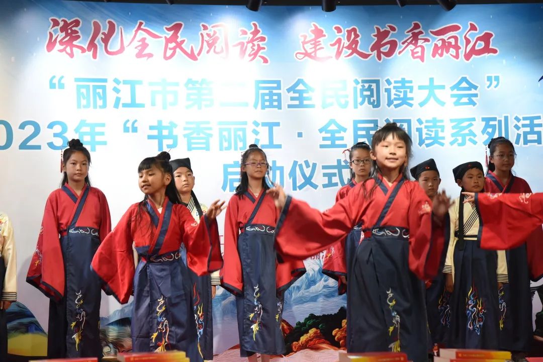 丽江日报