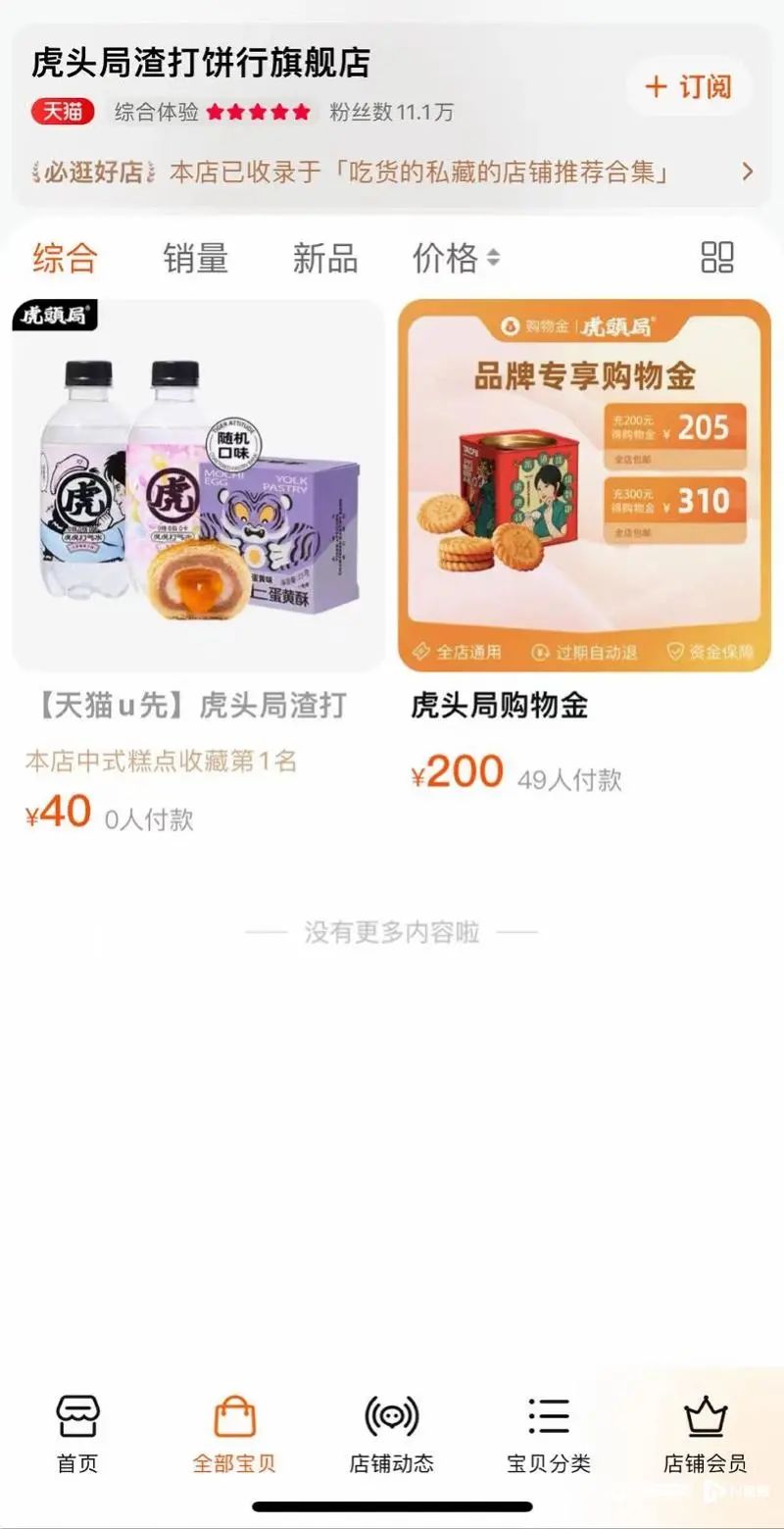 春城晚报
