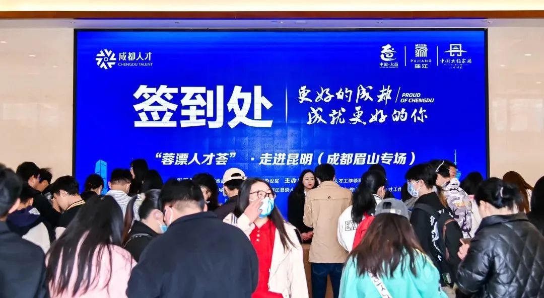 呈贡发布