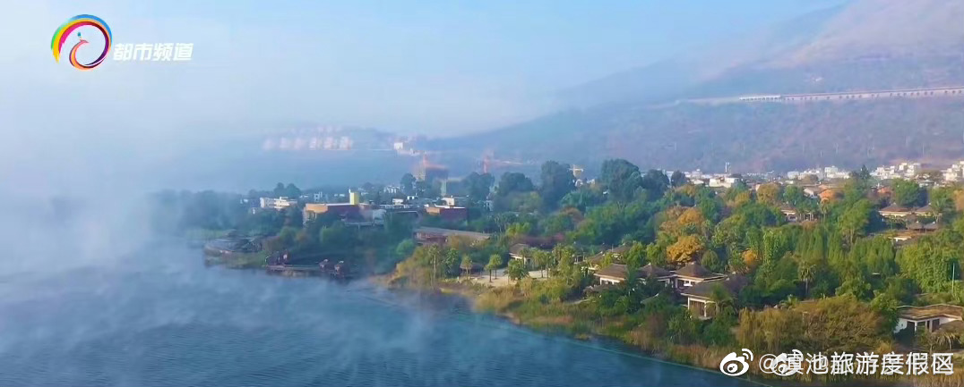 滇池旅游度假区