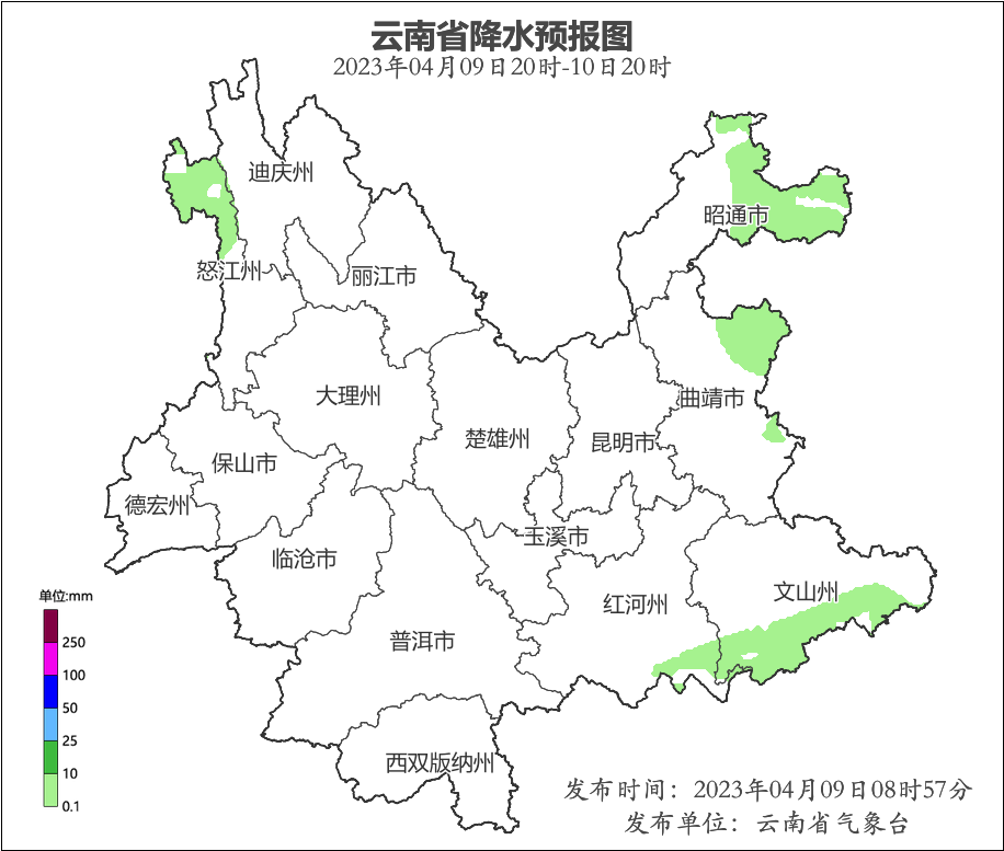 918云南交通台(微信)