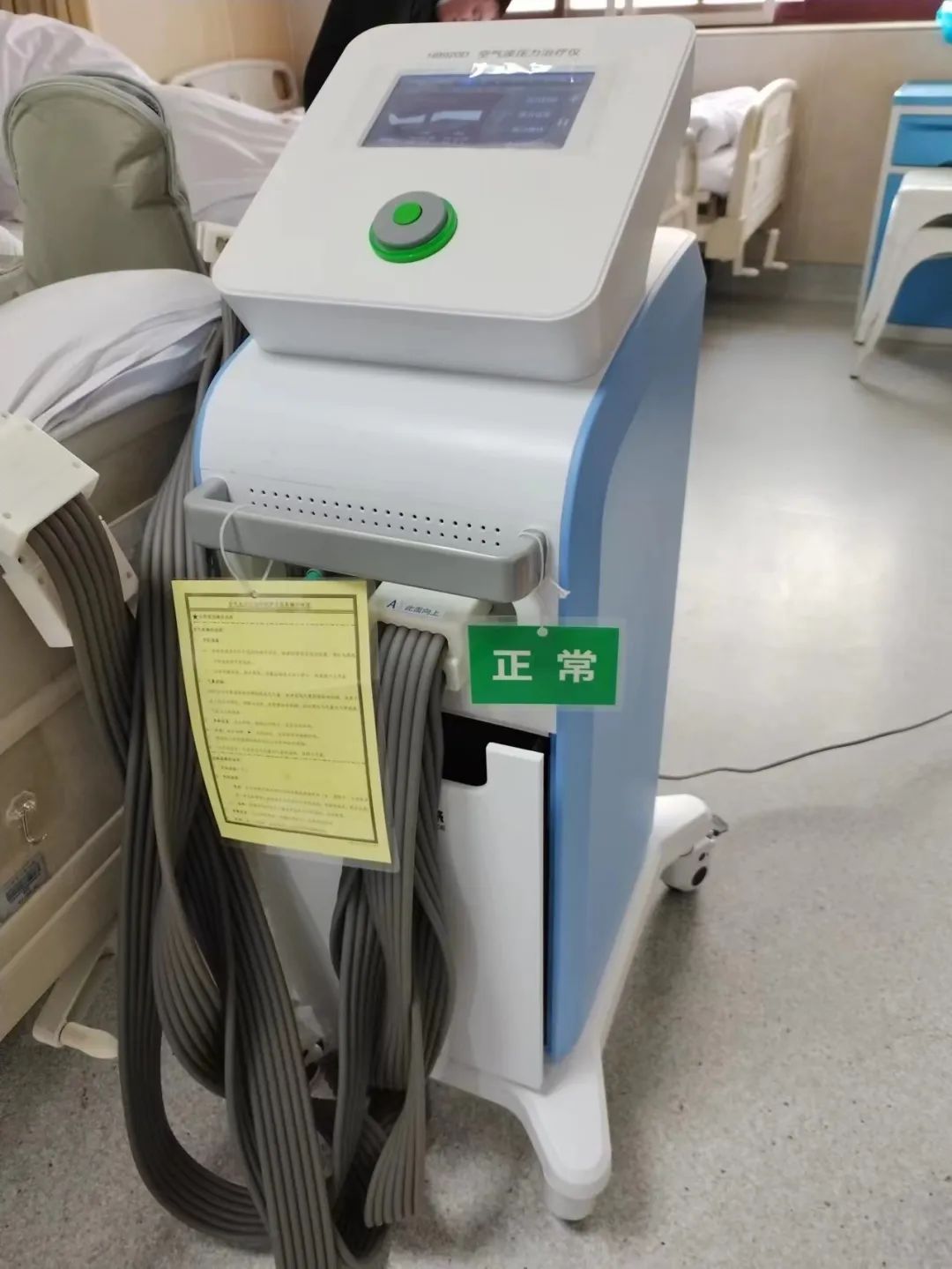 云南省中医医院