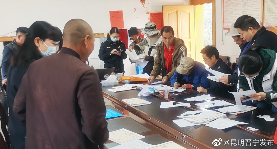 昆明晋宁发布