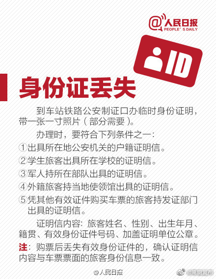 嵩明发布