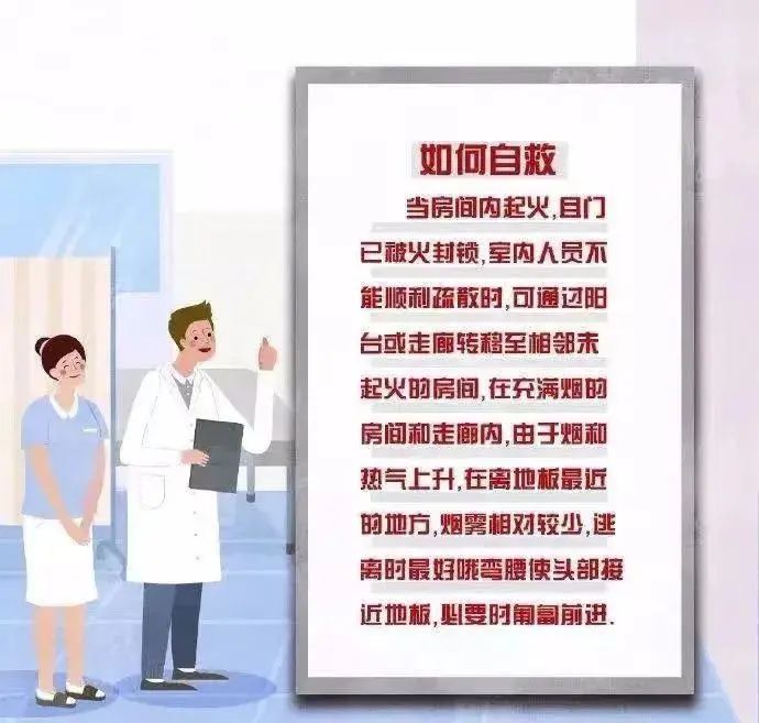 景谷人民医院