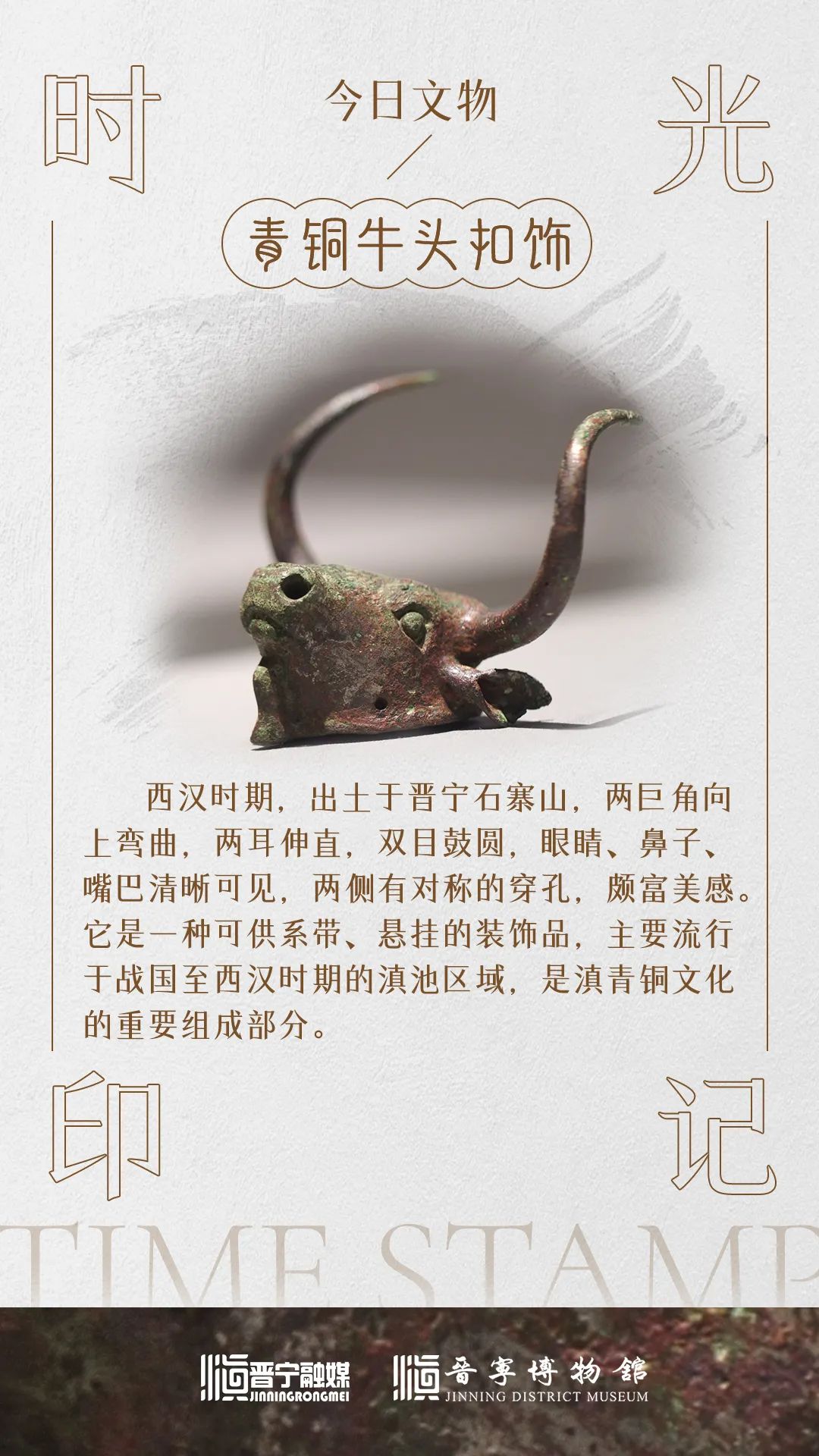 晋宁诗意的栖居地